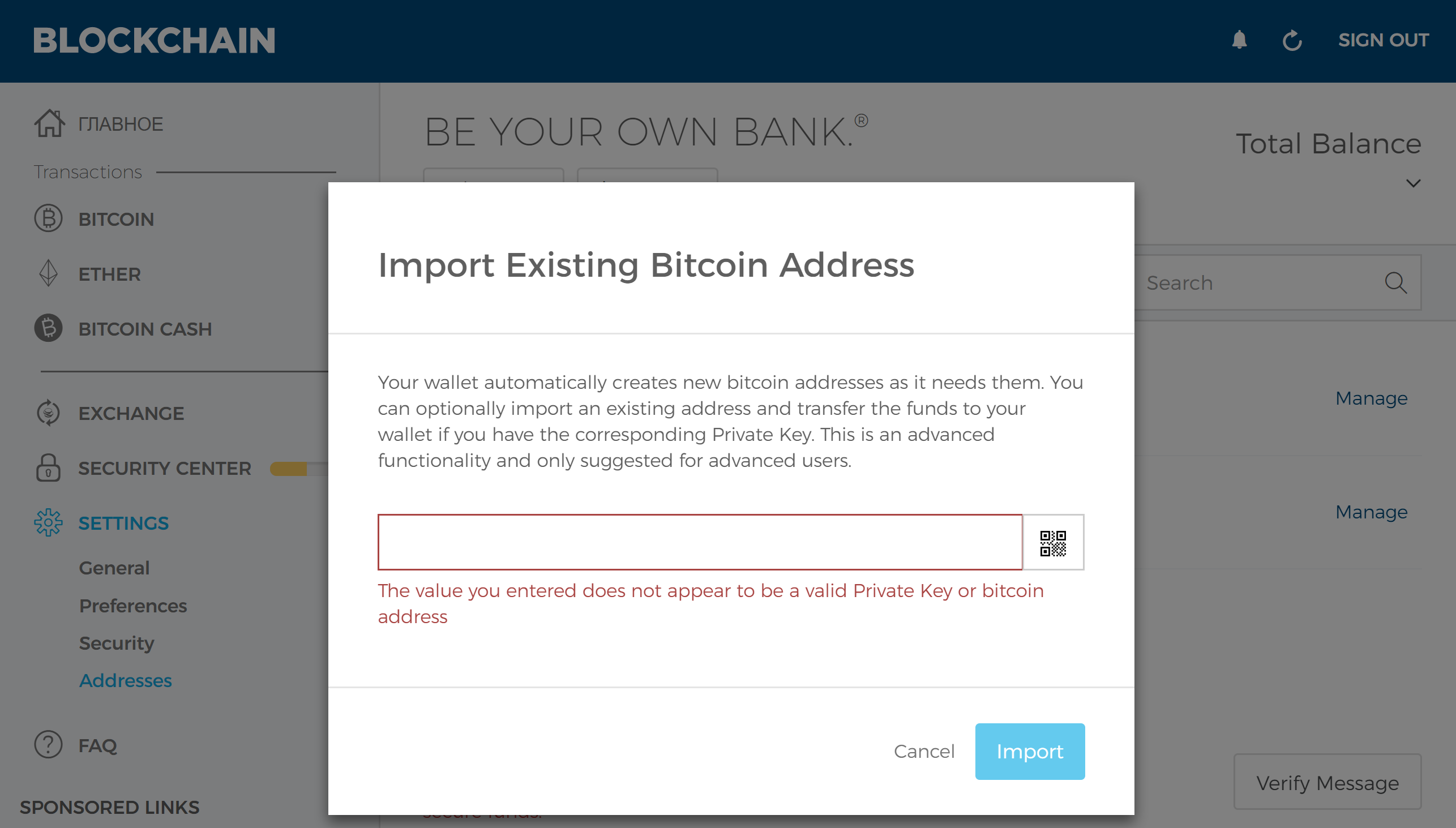 How to import private key into Blockchain.info wallet